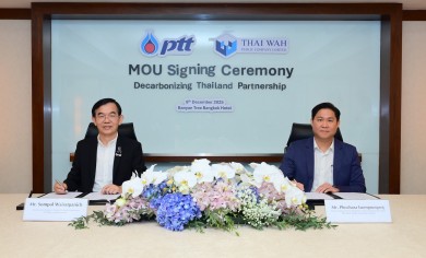 TWPC จับมือ PTT เดินหน้าลดคาร์บอนลงนาม MOU โครงการ “Decarbonizing Thailand Partnership”