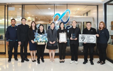 บสย. รับประกาศนียบัตรรับรองมาตรฐาน ระบบบริหารจัดการความมั่นคงปลอดภัยสารสนเทศ