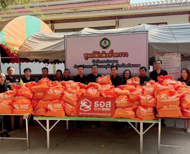 ธอส. ลงพื้นที่มอบถุงยังชีพให้ผู้อพยพในศูนย์พักพิงชั่วคราวจากสถานการณ์ชายแดนไทย–กัมพูชา จ.ศรีสะเกษ