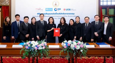 บลจ.อีสท์สปริง ได้รับการแต่งตั้งในการบริหารกองทุนสำรองเลี้ยงชีพพนักงานธนาคารแห่งประเทศไทยซึ่งจดทะเบียนแล้ว