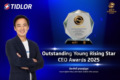 “ปิยะศักดิ์ อุกฤษฎ์นุกูล” คว้ารางวัล Outstanding Young Rising Star CEO Awards ในงาน SET Awards 2025