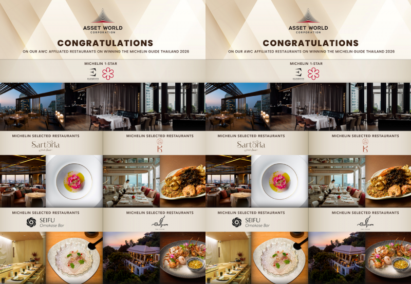 5 ร้านอาหารและโรงแรมในเครือ AWC คว้ารางวัลมิชลินสตาร์ 1 ดาวและได้รับการจัดอันดับในคู่มือ MICHELIN Guide Thailand 2026