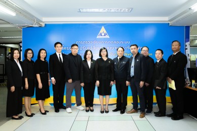 ประกันสังคม ทุ่ม 850 ล้าน ดัน ‘SSOCore’ สู่ Web Application รองรับผู้ประกันตนกว่า 20 ล้านราย