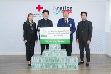 “จระเข้ คอร์ปอเรชั่น” ร่วมกับสภากาชาดไทย ส่งความห่วงใยช่วยผู้ประสบอุทกภัยภาคใต้