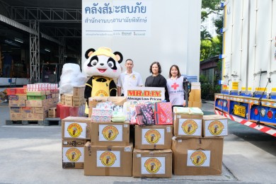 มิสเตอร์. ดี.ไอ.วาย. ปันน้ำใจช่วยน้ำท่วมภาคใต้ ส่งมอบของใช้จำเป็นกว่า 56,000 ชิ้น ให้กับผู้ประสบภัย