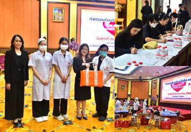 ธอส. ร่วมกับสภากาชาดไทย จัดกิจกรรมรับบริจาคโลหิต ครั้งที่ 4 ประจำปี 2568