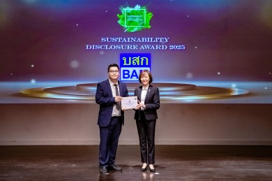 BAM รับรางวัล Sustainability Disclosure Award 2025 ต่อเนื่องเป็นปีที่ 2