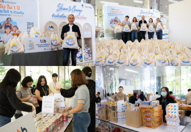 ทีทีบี ร่วมส่งกำลังใจผ่านถุงยังชีพ “แพ็คส่งยิ้ม” 1,000 ถุง ช่วยเหลือครอบครัวผู้ประสบอุทกภัย