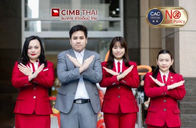 ซีไอเอ็มบี ไทย สานต่อนโยบาย No Gift Policy เปลี่ยนของขวัญเป็นคำอวยพร