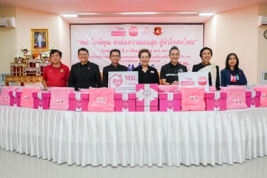 เมืองไทยประกันชีวิตและมูลนิธิเมืองไทยยิ้มจัดโครงการ “ส่งต่อความอบอุ่น สู่หัวใจคนศรีสะเกษ”