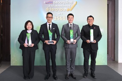 เมืองไทยประกันชีวิต คว้า 4 รางวัลใหญ่จาก ก.ล.ต.