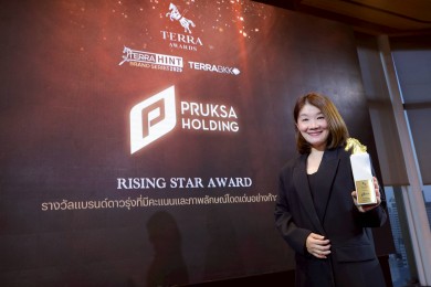 พฤกษา คว้ารางวัล Rising Star Award 2025 ตอกย้ำพลังแนวคิดแบรนด์ ‘Lifetime Well-Living