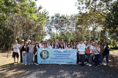 กรุงเทพประกันชีวิต จับมือ 3 พันธมิตรจัดกิจกรรม Bhappy ครั้งที่ 15