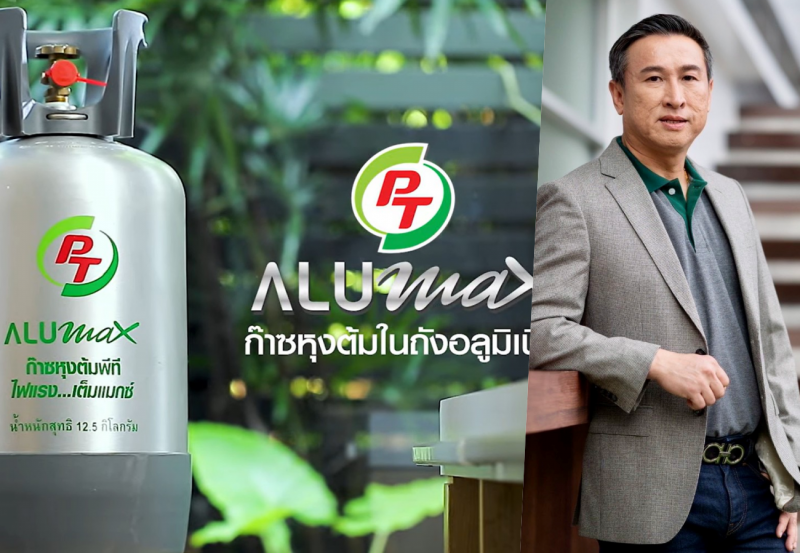 ATLAS ใส่เกียร์เดินหน้าเปิดโรงบรรจุก๊าซ LPG แห่งใหม่มั่นใจโค้งสุดท้ายสดใส หนุนรายได้ปี 68 เติบโต 2 Digit ตามนัด