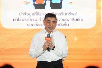 ธอส. ประกาศผลสำเร็จรอบ 2 ปี เดินเครื่องปล่อยสินเชื่อใหม่ดันเม็ดเงินลงสู่ระบบเศรษฐกิจกว่า 4.6 แสนลบ.