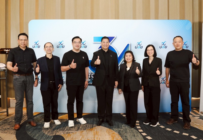 บสย. จัดประชุม Town Hall ยกระดับ “กลไกค้ำประกันสินเชื่อ” สานต่อภารกิจช่วยเหลือ SMEs 