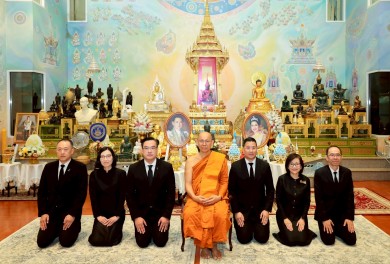 บสย. จัดพิธีบำเพ็ญกุศลปัญญาสมวาร ถวายเป็นพระราชกุศลแด่สมเด็จพระนางเจ้าสิริกิติ์ พระบรมราชินีนาถ พระบรมราชชนนีพันปีหลวง