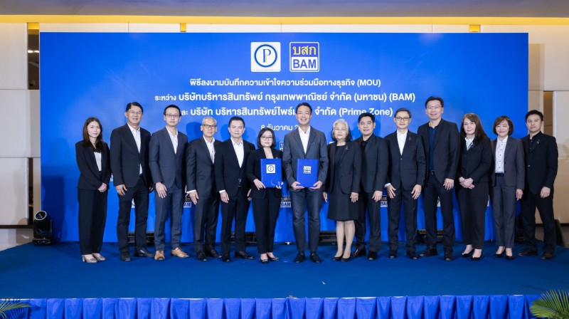 BAM จับมือ Prime Zone เดินหน้ากลยุทธ์ Partnership ต่อเนื่อง