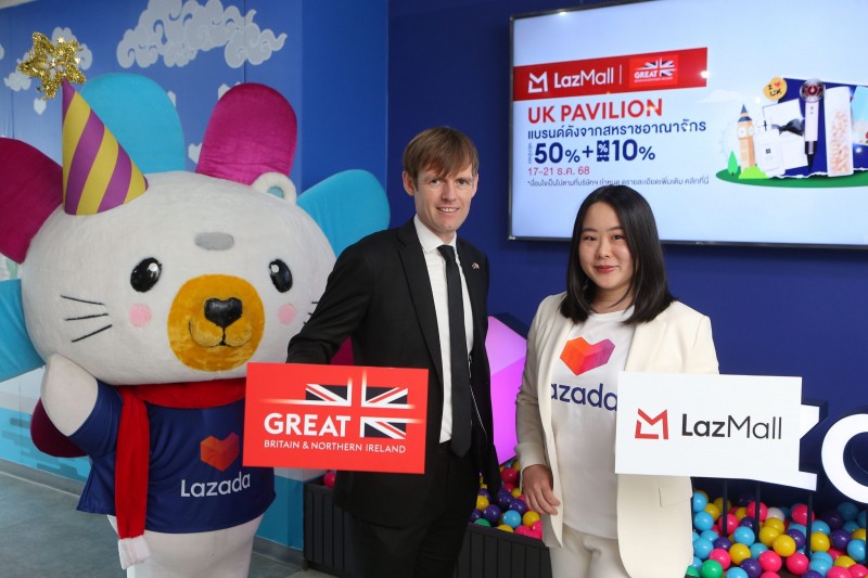 สถานเอกอัครราชทูตอังกฤษ จับมือ ลาซาด้า สานต่อแคมเปญ UK Pavilion มอบดีลสุดพิเศษ 17-21 ธ.ค. นี้