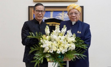 ไอแบงก์ร่วมแสดงความยินดีจุฬาราชมนตรี ในโอกาสได้รับรางวัลเกียรติยศระดับโลก