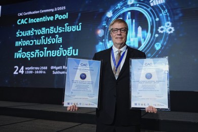 รับมอบใบประกาศรับรองการเป็นสมาชิกแนวร่วมในการต่อต้านการทุจริตต่ออายุครั้งที่ 3