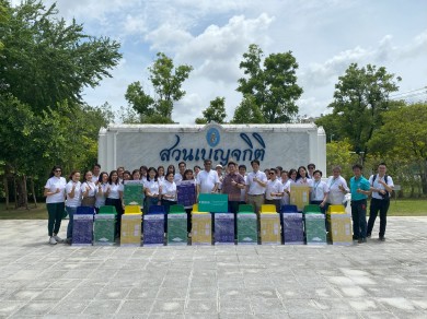 บี. บราวน์ ตอกย้ำพันธกิจเพื่อสังคมและสิ่งแวดล้อมผ่านพลังพนักงานใน CSR Club