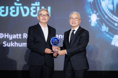 ตราเพชร รับรางวัล CAC Change Agent Award 2025