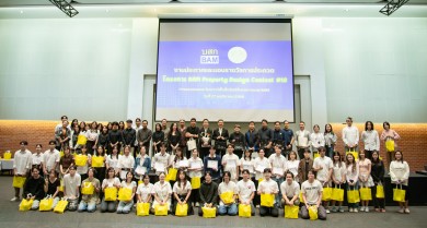 จัดโครงการ BAM  Property Design Contest  ครั้งที่ 10