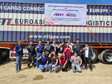 ETL ส่งต่อกำลังใจให้ชาวจังหวัดสงขลา