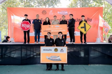 ธนชาตประกันภัย ผนึก จังหวัดชุมพร ลุยแก้จุดเสี่ยงอุบัติเหตุ “ถนนตัดทางรถไฟ-ทางแยกชุมชนมาบอำมฤต” ผ่านโครงการ “พลังชุมชนสร้างถนนปลอดภัย ปี 4”