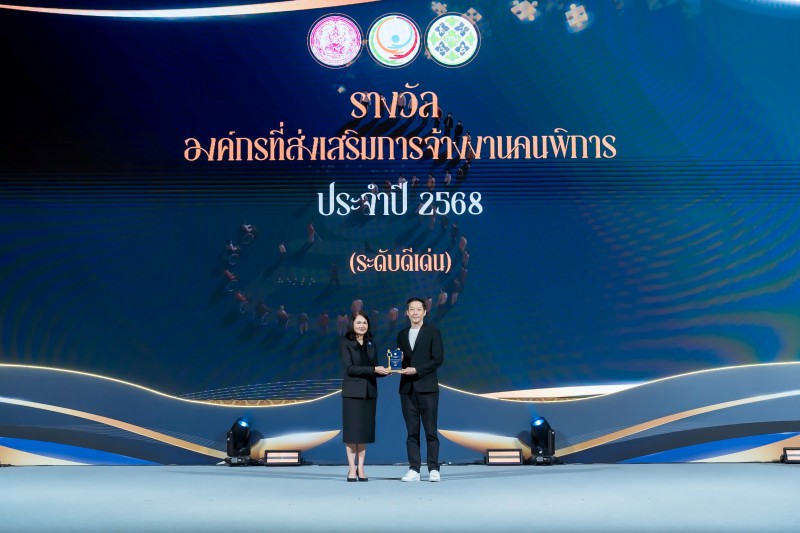 กรุงไทย-แอกซ่า ประกันชีวิต รับมอบโล่ประกาศเกียรติคุณ “รางวัลสำหรับองค์กรที่สนับสนุนการจ้างงานคนพิการประจำปี 2568”