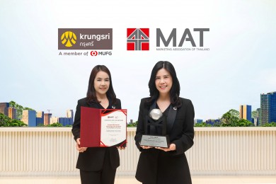 กรุงศรี คว้ารางวัล “MAT Award 2025” สาขา Sustainable Marketing