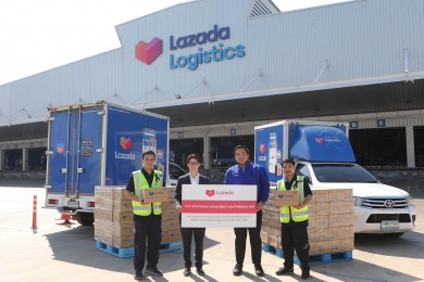 ‘ลาซาด้า’ เชิญชวนร่วมแคมเปญพิเศษ ส่งต่อความช่วยเหลือถึงพี่น้องภาคใต้