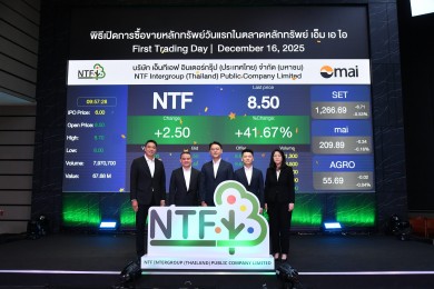 NTF เปิดเทรดเหนือจอง 41.67% หรือ 8.50 บาท จากราคา IPO ที่ 6 บาท