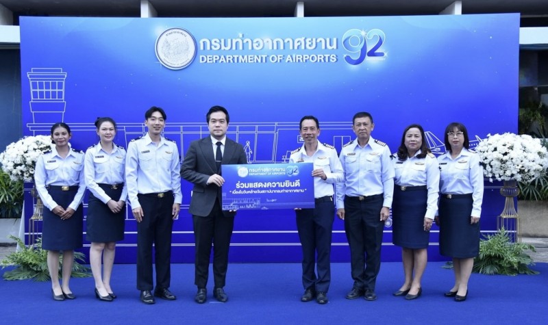 IND ร่วมยินดีครบรอบ 92 ปี กรมท่าอากาศยาน