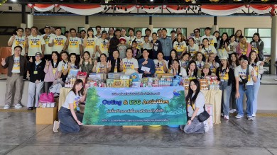 “ฟร้อนท์ไลน์ เอ็นจิเนียริ่ง” ปันน้ำใจมอบสิ่งของเครื่องใช้จำเป็นให้ร.ร.สอนคนตาบอด – จิตอาสาดูแลสภาพแวดล้อม จ.นครราชสีมา