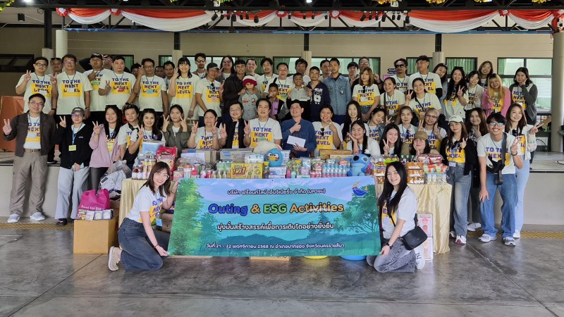 “ฟร้อนท์ไลน์ เอ็นจิเนียริ่ง” ปันน้ำใจมอบสิ่งของเครื่องใช้จำเป็นให้ร.ร.สอนคนตาบอด – จิตอาสาดูแลสภาพแวดล้อม จ.นครราชสีมา