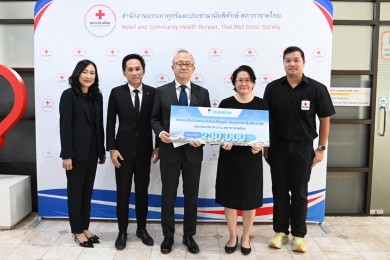 ไดกิ้น ขอร่วมเป็นส่วนหนึ่งช่วยเหลือผู้ประสบอุทกภัยพื้นที่ภาคใต้มอบเงินบริจาคผ่านสภากาชาดไทย