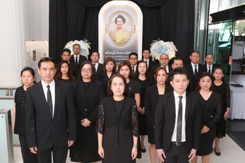 ธนชาตประกันภัย จัดพิธีแสดงความอาลัยถวายแด่สมเด็จพระบรมราชชนนีพันปีหลวง