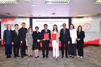 SAPPE ร่วมกับ มศว.ปั้นบุคลากรรุ่นใหม่ ขับเคลื่อนนวัตกรรมเครื่องดื่มและอาหารไทยสู่ระดับโลก