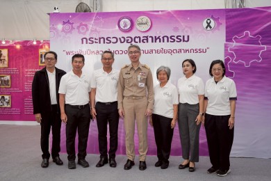 SME D Bank ร่วมเปิดร้านงานกาชาด ปี 2568