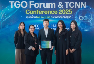 SSP รับโล่ประกาศเกียรติคุณองค์กรนำร่อง CALO มุ่งสู่เป้าหมาย Net Zero