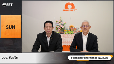 SUN Opportunity Day Q3/68 มุ่งขยายตลาด ส่งมอบสินค้ากว่า 2,000 ตู้ 