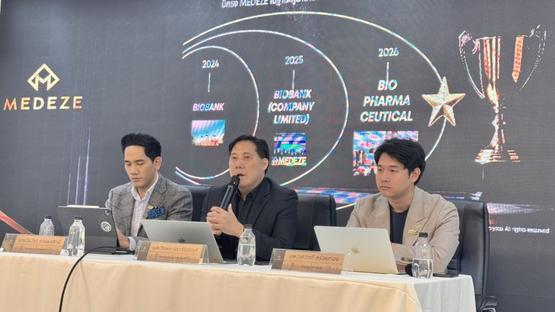 MEDEZE ตั้งเป้าปี 69 โต 25% รุก HEALTH Economy เต็มรูปแบบ
