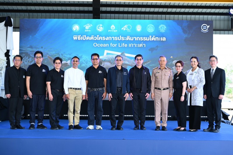 ปตท.สผ. เปิดตัวประติมากรรมใต้ทะเล Ocean for Life แหล่งปะการังเทียมแห่งใหม่