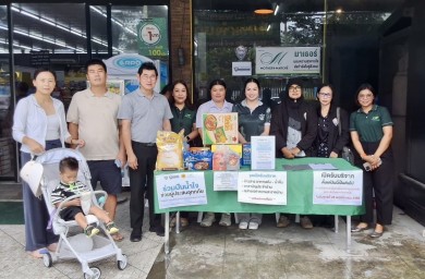 MOTHER เปิดจุดรับบริจาคช่วยเหลือผู้ประสบอุทกภัยภาคใต้