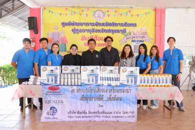 FTI เดินหน้าสร้าง “คุณภาพน้ำเพื่อคุณภาพชีวิต” ส่งมอบระบบกรองน้ำใหม่