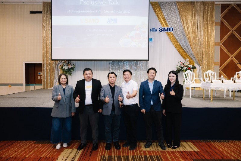 SMO จัดงาน “Exclusive Talk” ร่วมนำเสนอศักยภาพธุรกิจและทิศทางการเติบโต แก่นักลงทุน จ.สุราษฎร์ธานี
