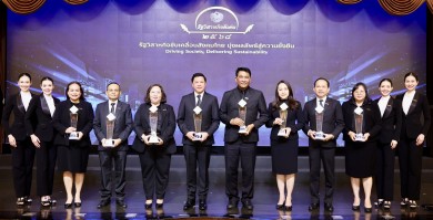 ออมสิน กวาด 8 รางวัล “รัฐวิสาหกิจดีเด่น” ปี 68 ผลงานดีสุดในประวัติศาสตร์ธนาคาร
