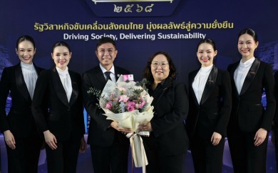 ออมสิน แสดงความยินดีกับ ธ.ก.ส. ในโอกาสรับรางวัลรัฐวิสาหกิจยอดเยี่ยมประจำปี 2568